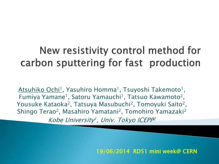 new resistivity control method for carbon sputtering for fast production