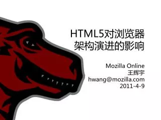 html5