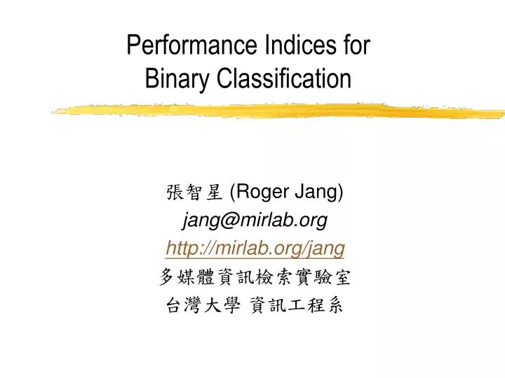 performance indices for binary classification