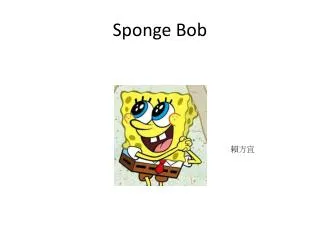 sponge bob