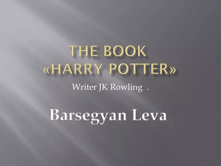 the book harry potter