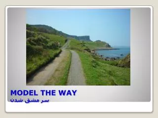 model the way