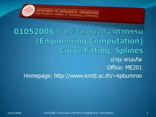 01052006 engineering computation curve fitting splines
