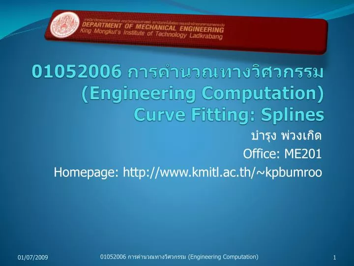 01052006 engineering computation curve fitting splines