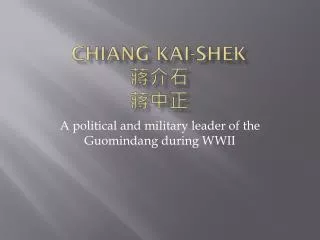 Chiang Kai- Shek ??? ???