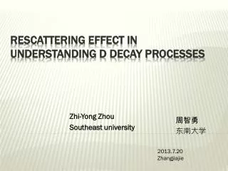 Rescattering effect in understanding D decay processes