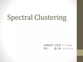 Spectral Clustering