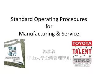 Standard Operating Procedures for Manufacturing &amp; Service