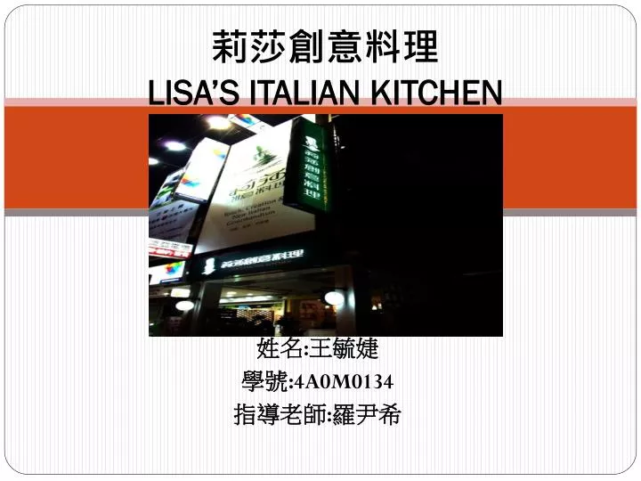 lisa s italian kitchen
