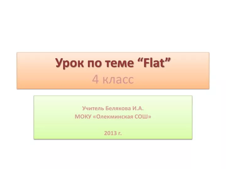 flat 4