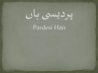 ?????? ??? Pardesi Han