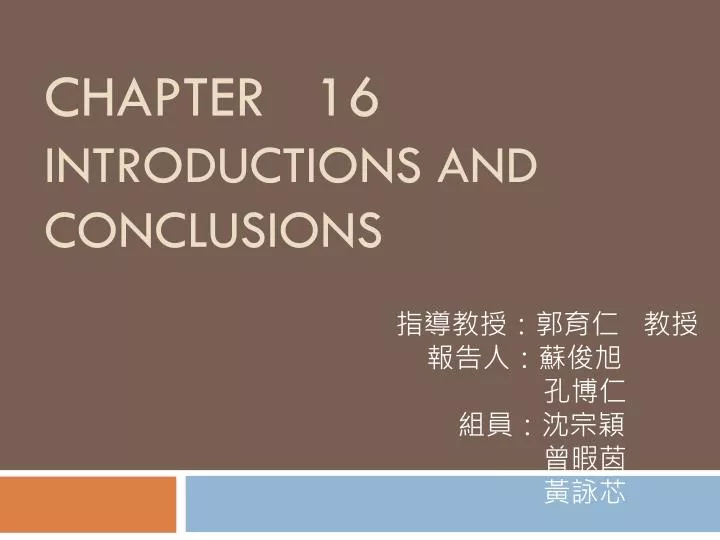 chapter 16 introductions and conclusions