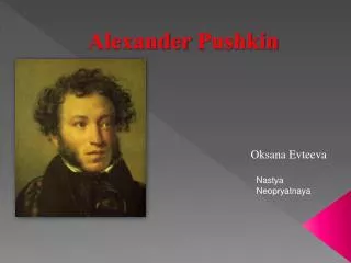 Alexander Pushkin