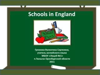 Schools in England