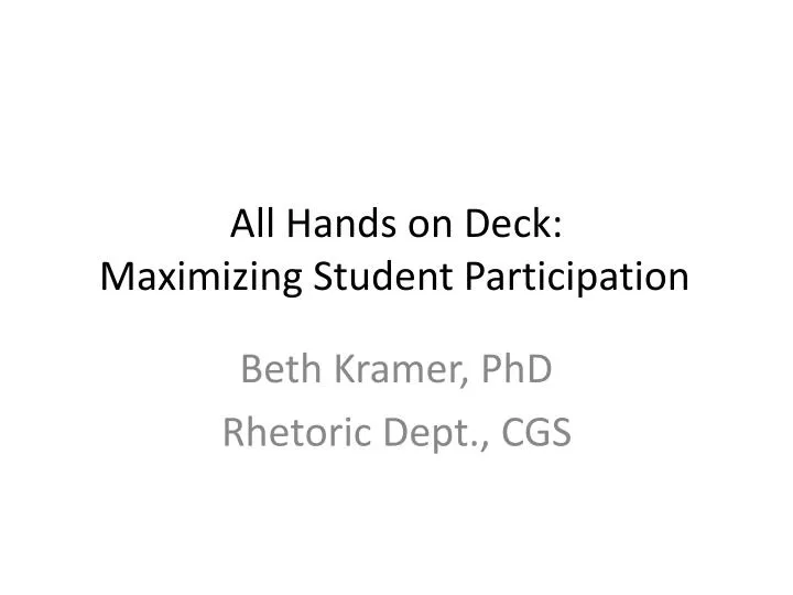 all hands on deck maximizing student participation