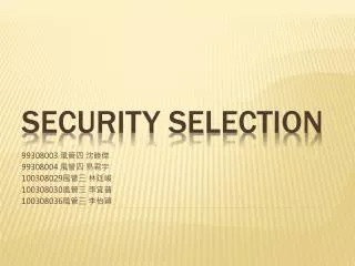 Security Selection