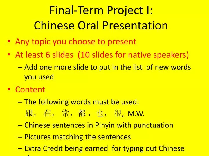 final term project i chinese oral presentation