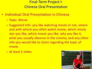 Final-Term Project I: Chinese Oral Presentation
