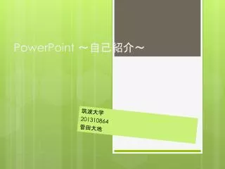 powerpoint