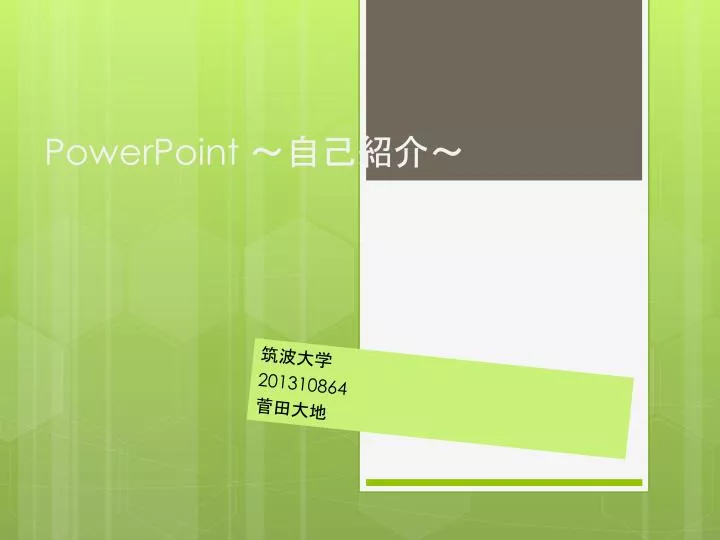 powerpoint