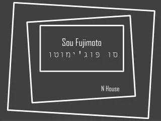 sou fujimoto