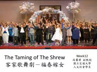 the taming of the shrew