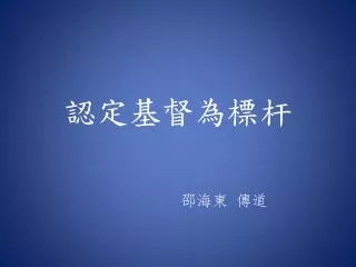 slide1