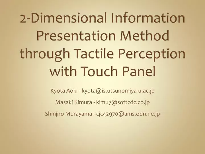 2 dimensional information presentation method through tactile perception with touch panel