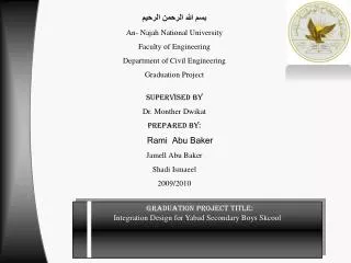 Graduation Project title: Integration Design for Yabad Secondary Boys Skcool