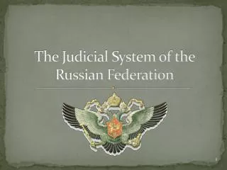 The Judicial System of the Russian Federation