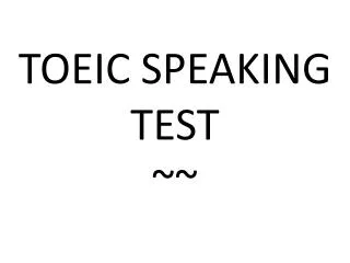 TOEIC SPEAKING TEST ~~