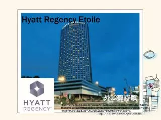 Hyatt Regency Etoile
