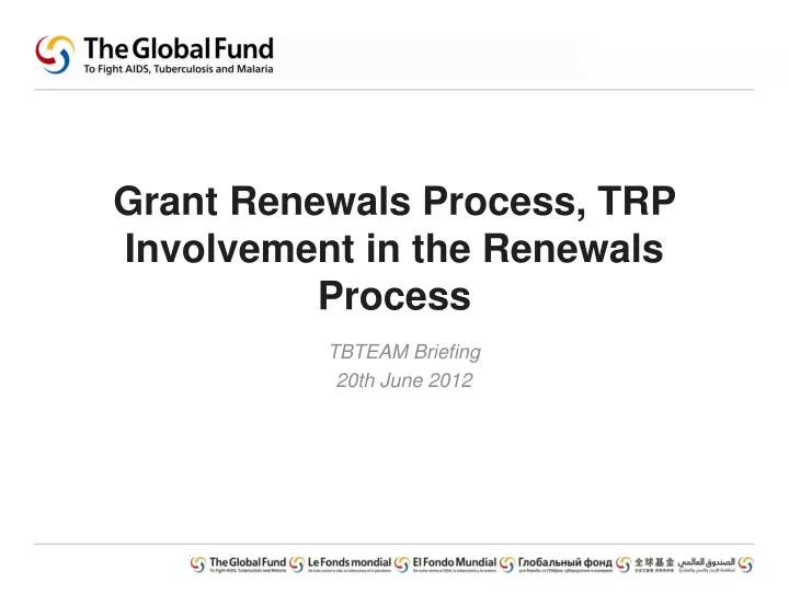grant renewals process trp involvement in the renewals process