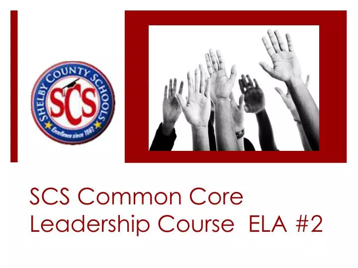 scs common core leadership course ela 2
