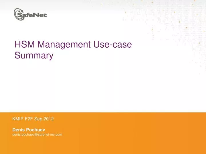 hsm management use case summary