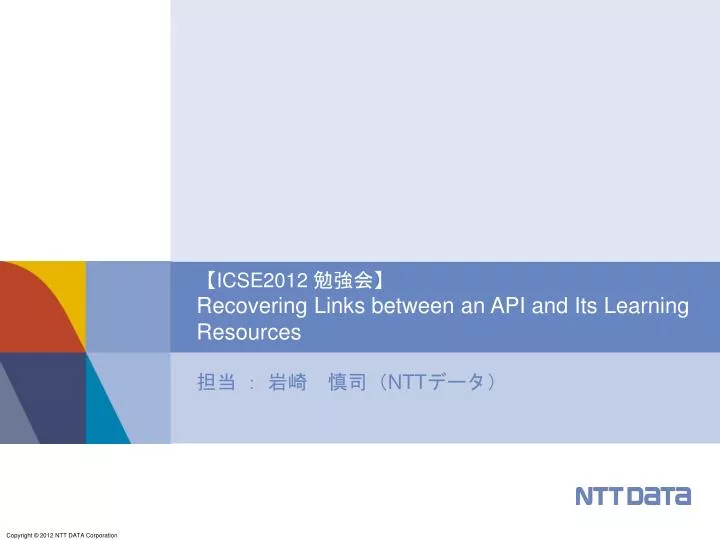 icse2012 recovering links between an api and its learning resources