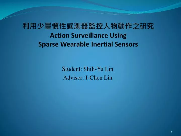 action surveillance using sparse wearable inertial sensors