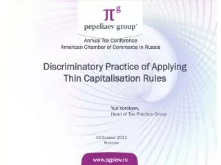 Discriminatory Practice of Applying Thin Capitalisation Rules