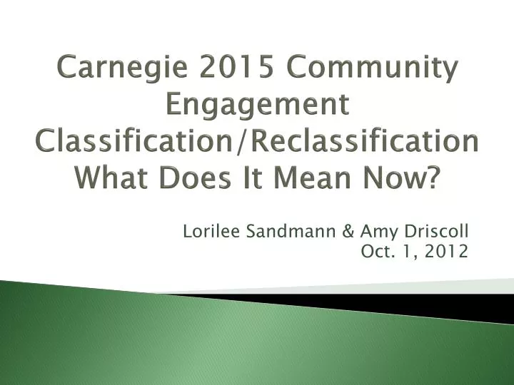 carnegie 2015 community engagement classification reclassification what does it mean now