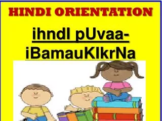HINDI ORIENTATION ihndI pUvaa-iBamauKIkrNa kxaa 4 evaM 5