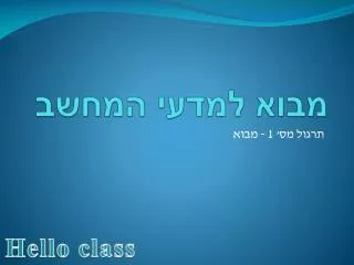 slide1