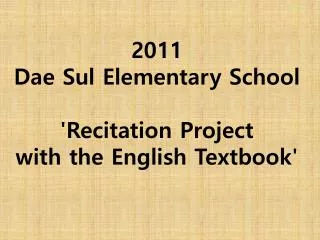 2011 Dae Sul Elementary School 'Recitation Project with the English Textbook'