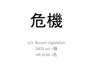 U.S. Recent Legislation DATA act = ? HR 4164 = ?