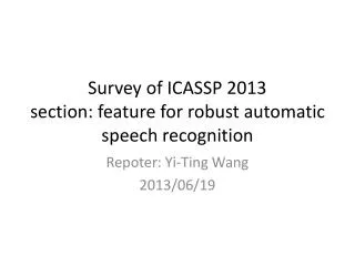 Survey of ICASSP 2013 section: feature for robust automatic speech recognition