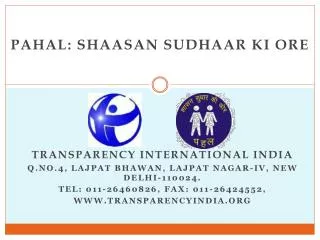 Transparency International India Q.No.4, Lajpat Bhawan , Lajpat Nagar-IV, New Delhi-110024.