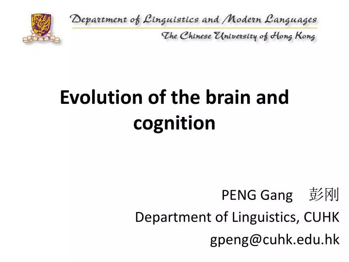 evolution of the brain and cognition