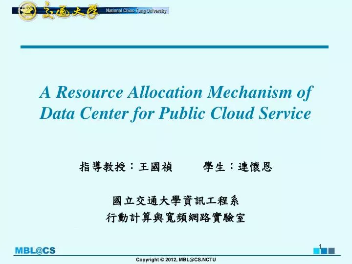a resource allocation mechanism of data center for public cloud service