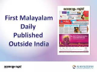 First Malayalam Daily Published Outside India