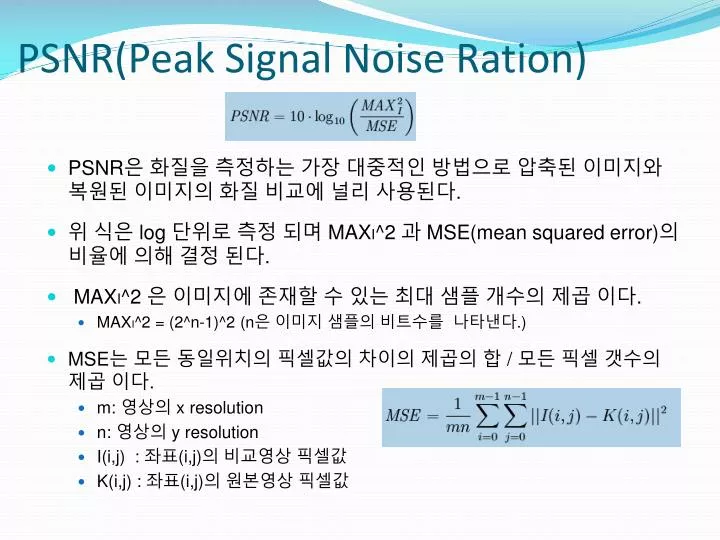 psnr peak signal noise ration