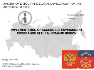 MINISTRY OF LABOUR AND SOCIAL DEVELOPMENT OF THE MURMANSK REGION